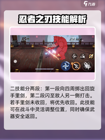 火柴人联盟3暗影🔥超强详细介绍来啦！截图3