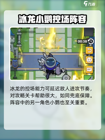时空边际2-6怎么过介绍截图3