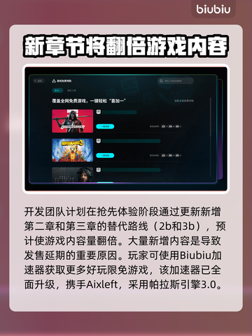🔥杀戮尖塔2发售日曝光！💥截图4