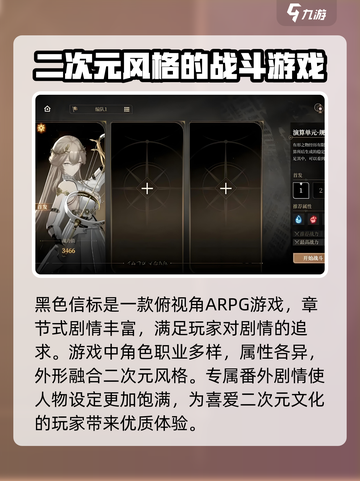 黑色信标下载安装全流程🔥超简单攻略来啦！截图3