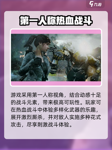 光明记忆无限英文名是什么介绍截图3