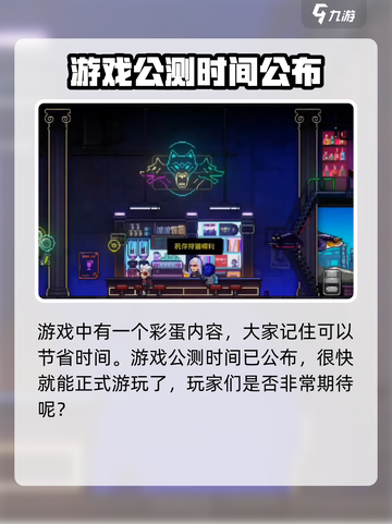 霓虹深渊无限尼尔喝什么介绍截图5