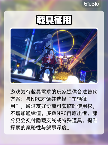 《异环》竟能暴打NPC？💥截图4
