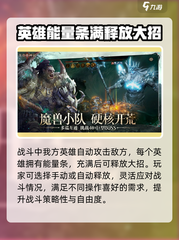 龙息神寂🔥最新下载链接大曝光！快来👇截图4