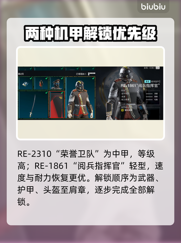 绝地潜兵2强化肩章🔥地狱潜兵2必备🔥截图3