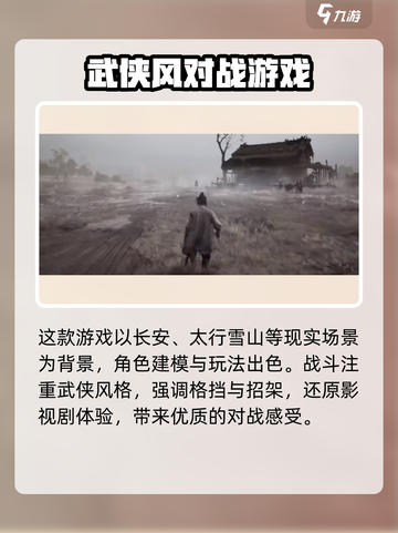 百面千相能不能联机介绍截图3