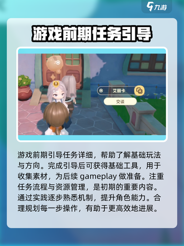 米姆米姆哈测试服什么时候开介绍截图4