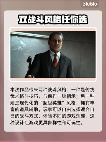 人中之龙7外传🔥发售时间大曝光！💥截图4