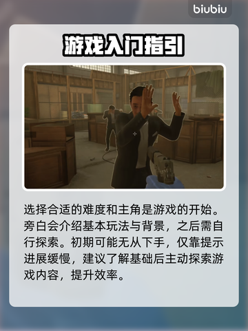 收获日3🔥捐钱方法大揭秘！快速上手攻略截图2