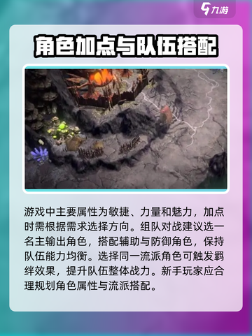 龙息神寂0氪玩法和注意事项介绍截图3