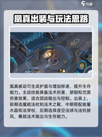 重构阿塔提斯凰真怎么样介绍截图2