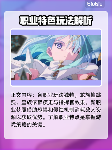 影之诗超凡世界新手必看！🚀快速上手秘籍🔥截图2