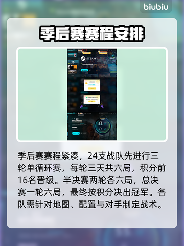 绝地求生秋季赛官方指定加速器🔥📌截图4