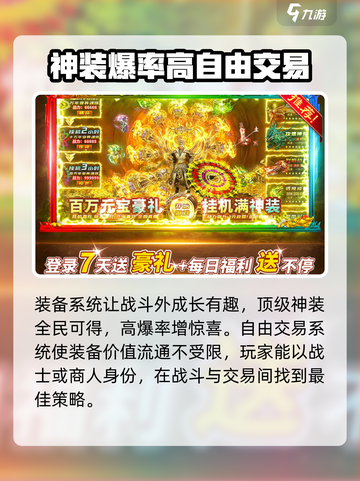 荣耀之巅好玩吗介绍截图3