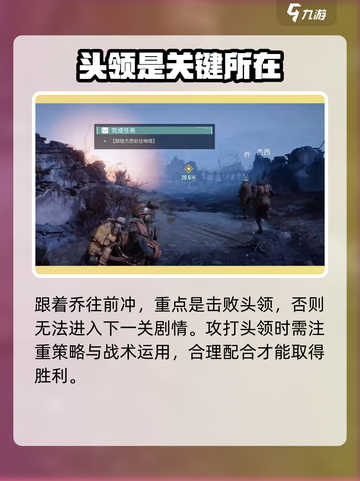 破碎之地机器人大军怎么消灭介绍截图4