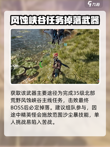 荒野起源单手锤怎么样介绍截图2