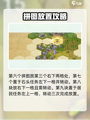 世界启元文明创想🔥攻略玩法大揭秘！🎮截图5