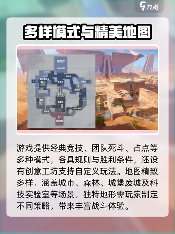 卡拉彼丘上线时间🔥公测倒计时🎉截图3