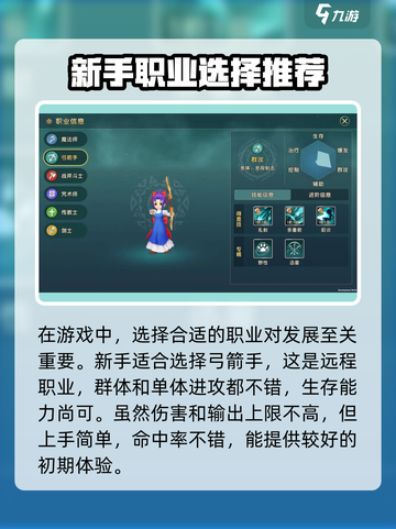 魔力宝贝复兴🔥新手必看！玩法规则全揭秘💎截图2