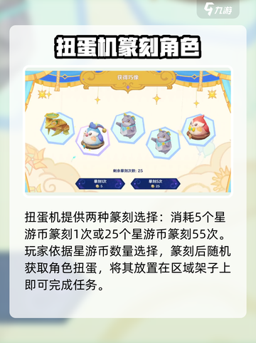 原神🔥巧像摹刻好架子任务攻略💎完成方法超简单！截图3