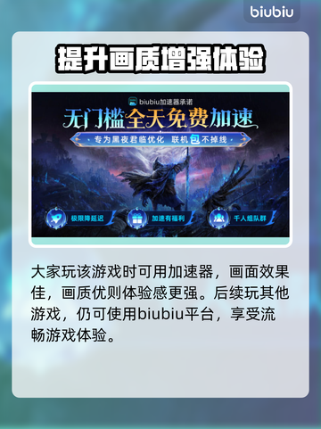 艾尔登法环黑夜君临卡顿？用它秒解决！🚀🔥截图3