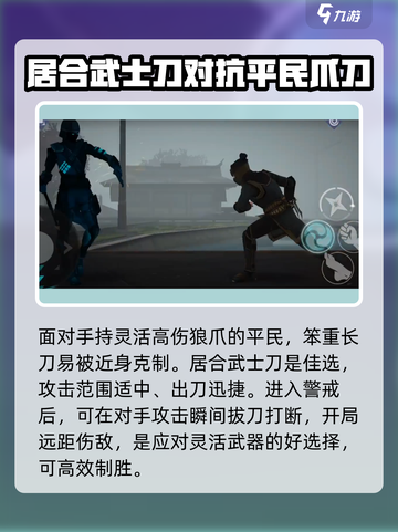 暗影格斗3平民怎么打介绍截图2