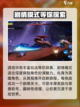 星之破晓没有5v5吗介绍截图4