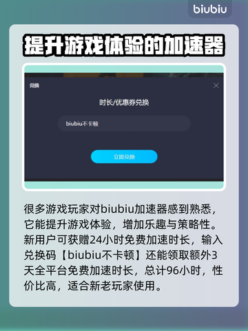 300英雄⚡加速器最低价下载推荐🔥截图3
