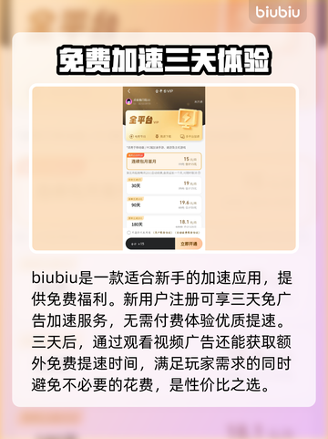 七骑士REBIRTH闪退卡顿？这一招搞定！💥🔥截图4