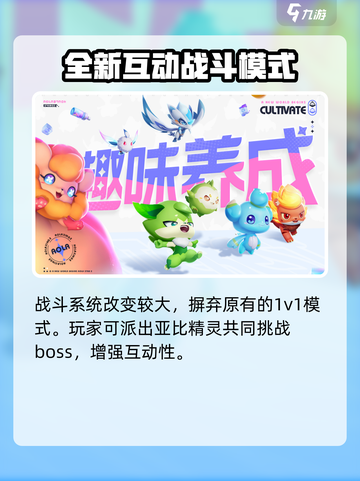 奥拉星2测试资格申请方法大公开！💥游戏迷必看🔥截图5