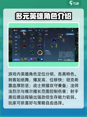 决胜巅峰什么时候公测介绍截图3