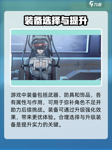 代号零🔥新手必看！轻松上分攻略🎉截图3