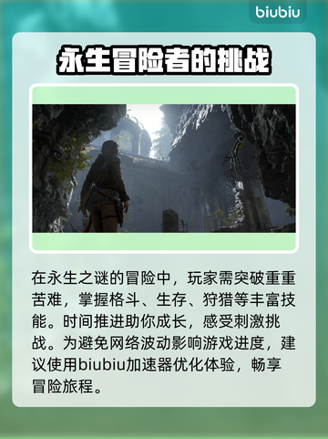 古墓丽影崛起🔥闪退解决+加速工具推荐！截图2