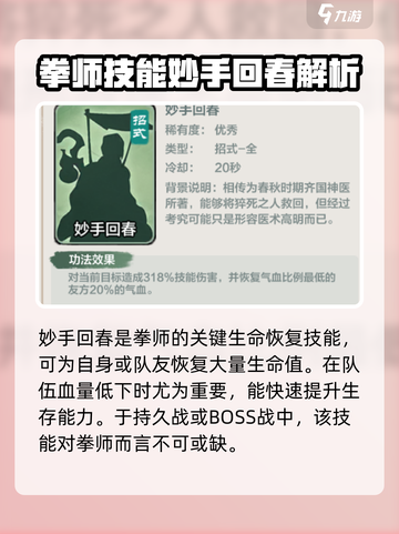 小小英雄招式有哪些介绍截图7
