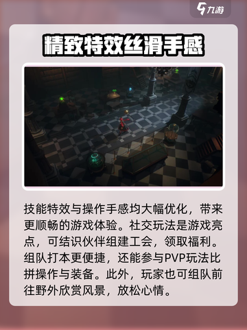 地下城与勇士阿拉德攻略介绍截图3