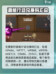 无畏契约源能行动兑换码大全介绍截图3