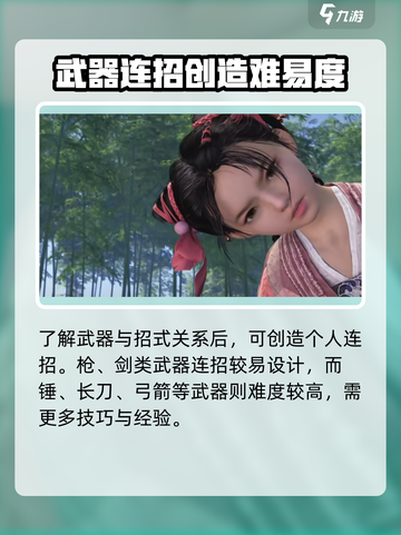 燕云十六声可以一键连招吗介绍截图4