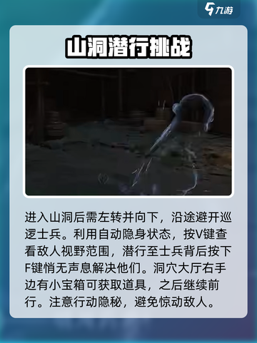 燕云十六声明川药典获取攻略介绍截图3
