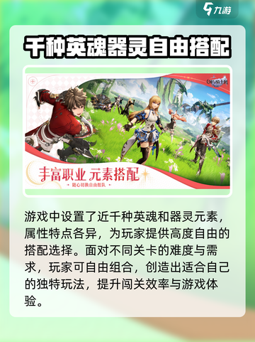 剑与骑士团🔥超好玩！值得熬夜入坑👍截图4