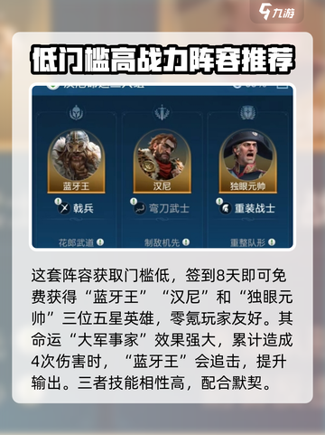 世界启元汉尼三人组怎么玩介绍截图2