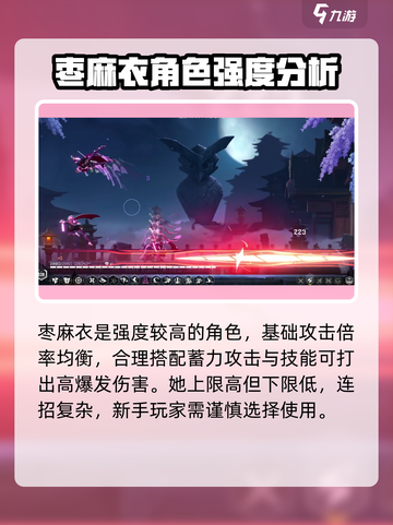 苍翼混沌效应强度角色介绍介绍截图4