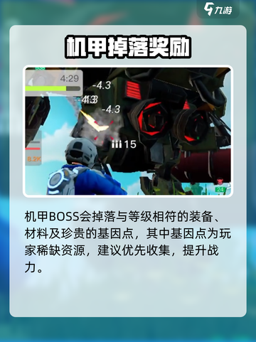 🔥《创造吧》机甲获取神技！🤖截图5