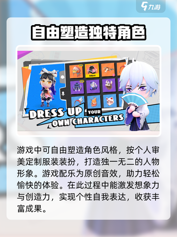 BUD游戏🔥超全玩法介绍，新手必看！🎮截图4