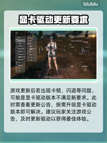 游戏丢包怎么办？❌几招教你解决丢包问题🔥截图6