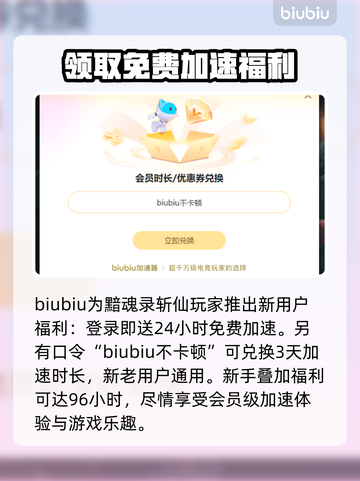 黯魂录斩仙🔥超低价格首发！🔥全平台任你选🎉截图5