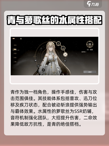 黑色信标配队推荐介绍截图5