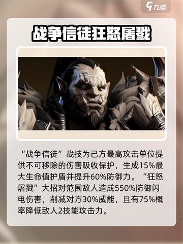 龙息神寂🔥英雄图鉴：必看英雄介绍！截图5