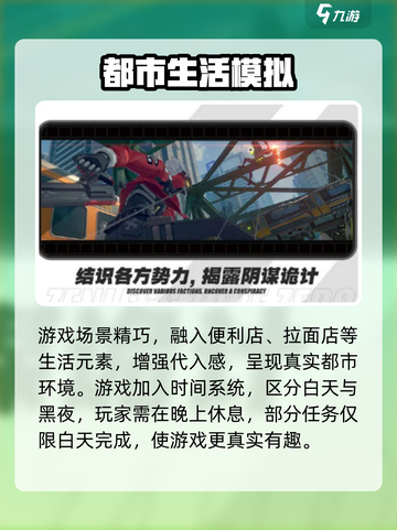 绝区零几月几号公测介绍截图3