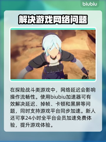 蓝色协议💥台服公测时间终于曝光啦！🔥截图4