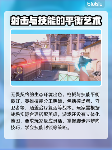 无畏契约卡顿优化秘籍，加载飞起🚀游戏流畅到爆！截图2